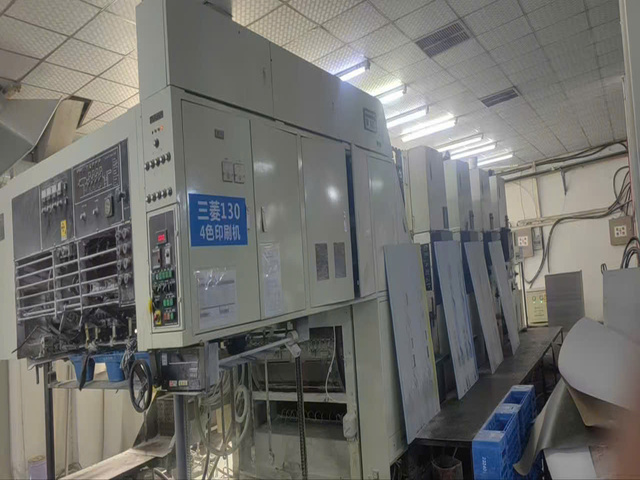 Mitsubishi 4 màu 83x103cm năm 1986